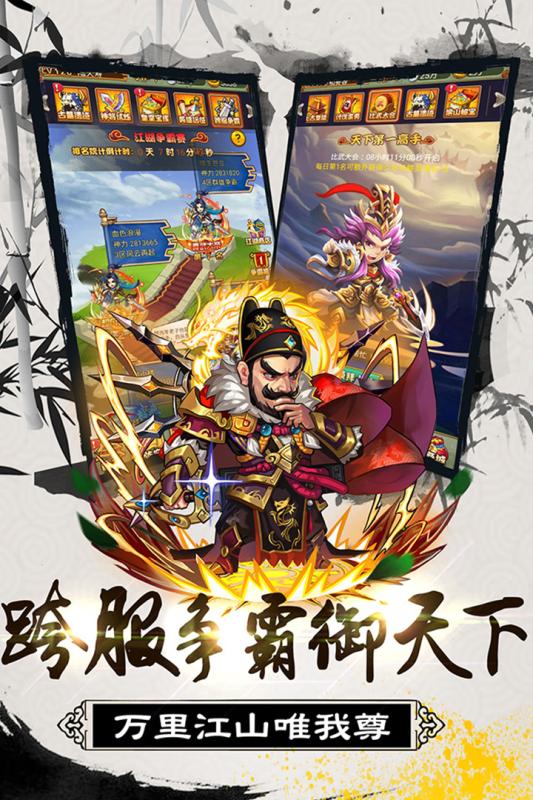 大秦帝国风云录v1.1.0手游下载：体验秦朝辉煌，安卓版独家发布！