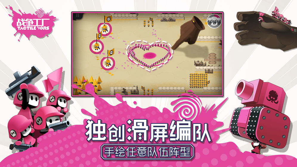 战争工厂手游v1.5.0安卓版下载_最新版本体验 战争工厂手游v1.5.0安卓版下载_最新版本体验