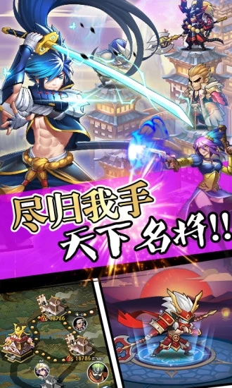 攻守兼备手游v1.2.4最新版下载体验！