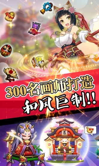 攻守兼备手游v1.2.4最新版下载体验！