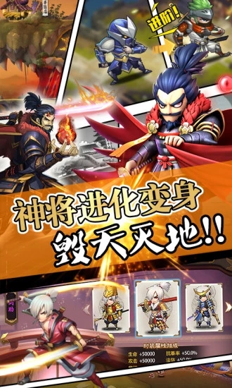 攻守兼备手游v1.2.4最新版下载体验！
