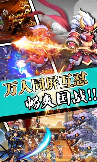 攻守兼备手游v1.2.4最新版下载体验！