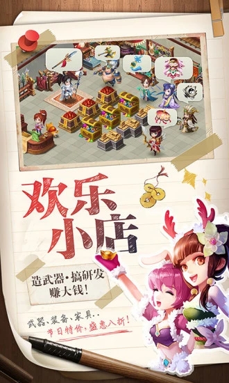 三国大亨v5.0.0安卓版下载:最新策略游戏体验! 三国大亨v5.0.0安卓版下载:最新策略游戏体验!