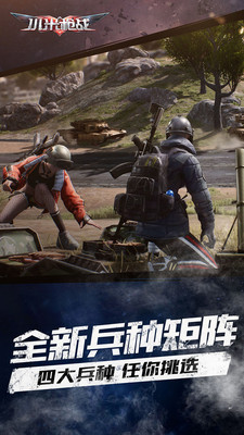 小米枪战v1.17.19.210692 安卓版下载体验