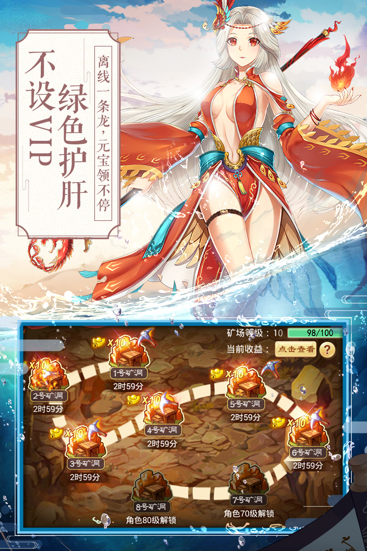 一战封神手游v2.0.1安卓版下载：全新升级体验！