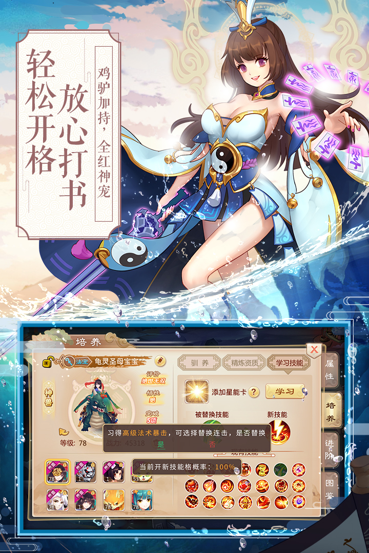 一战封神手游v2.0.1安卓版下载：全新升级体验！