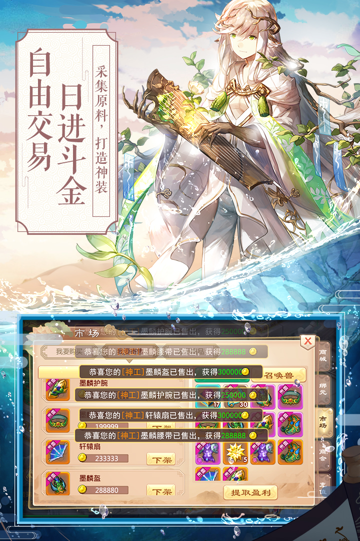 一战封神手游v2.0.1安卓版下载：全新升级体验！