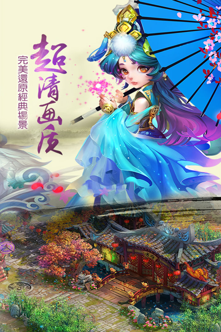 儒道至圣手游v2.0.1安卓版下载体验_最新升级 儒道至圣手游v2.0.1安卓版下载体验_最新升级