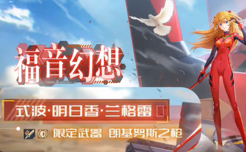 幻塔手游v3.5.156安卓版下载体验升级 幻塔手游v3.5.156安卓版下载体验升级