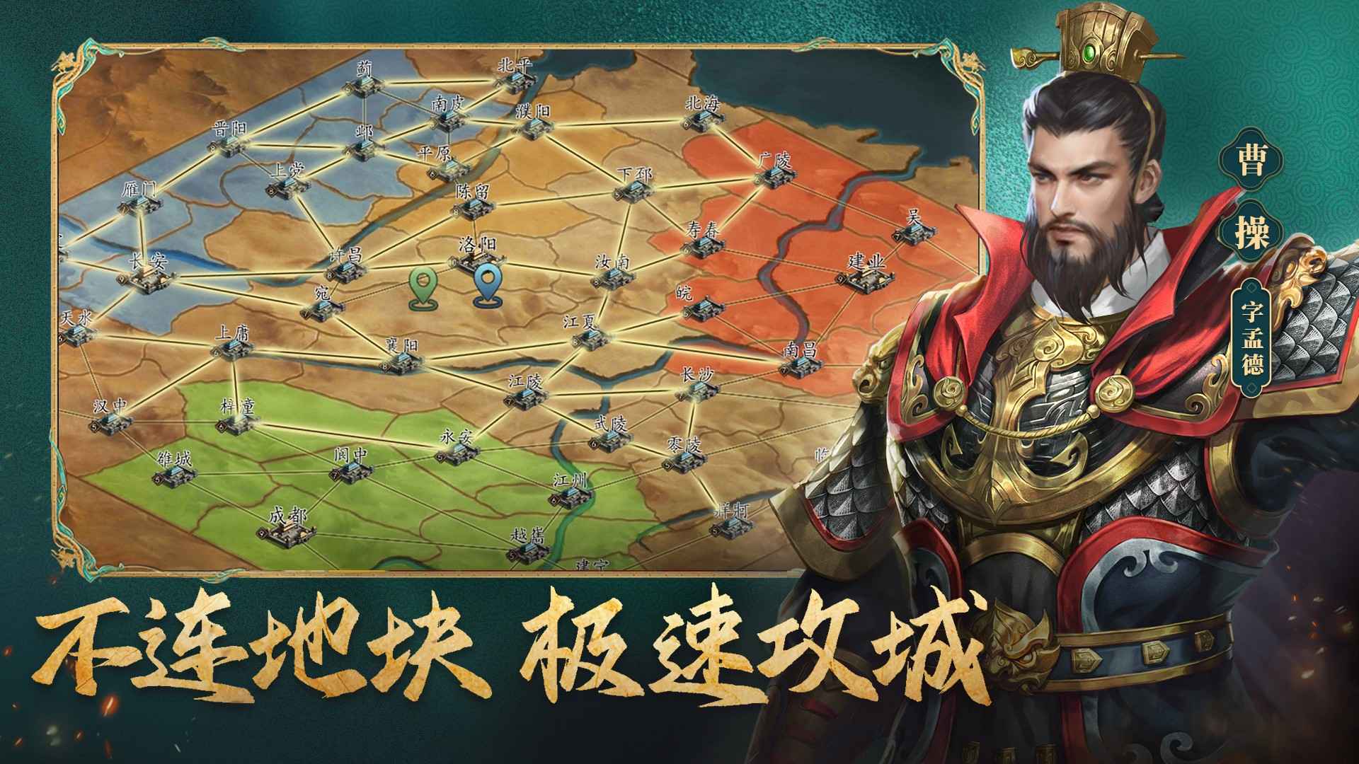 三国志威力无双手游v2.1.0.2安卓版下载体验 三国志威力无双手游v2.1.0.2安卓版下载体验