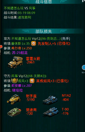坦克前线v10.1.1.2安卓版下载：畅享战斗新体验
