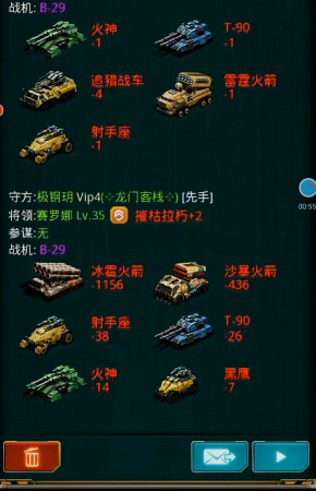 坦克前线v10.1.1.2安卓版下载：畅享战斗新体验