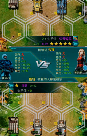 坦克前线v10.1.1.2安卓版下载：畅享战斗新体验