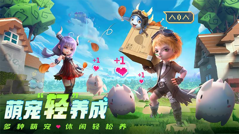 光明冒险v1.5.7安卓版下载安装指南