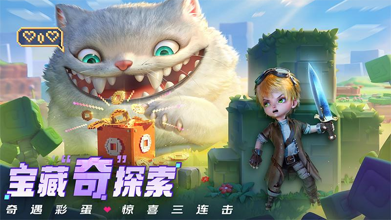 光明冒险v1.5.7安卓版下载安装指南