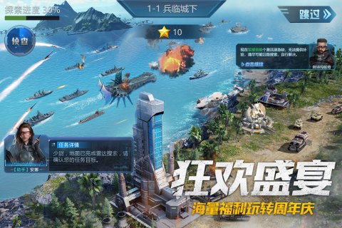 我的使命手游v9.4.9 安卓版下载体验 我的使命手游v9.4.9 安卓版下载体验