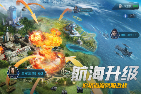 我的使命手游v9.4.9 安卓版下载体验 我的使命手游v9.4.9 安卓版下载体验