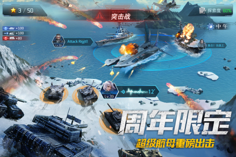 我的使命手游v9.4.9 安卓版下载体验 我的使命手游v9.4.9 安卓版下载体验