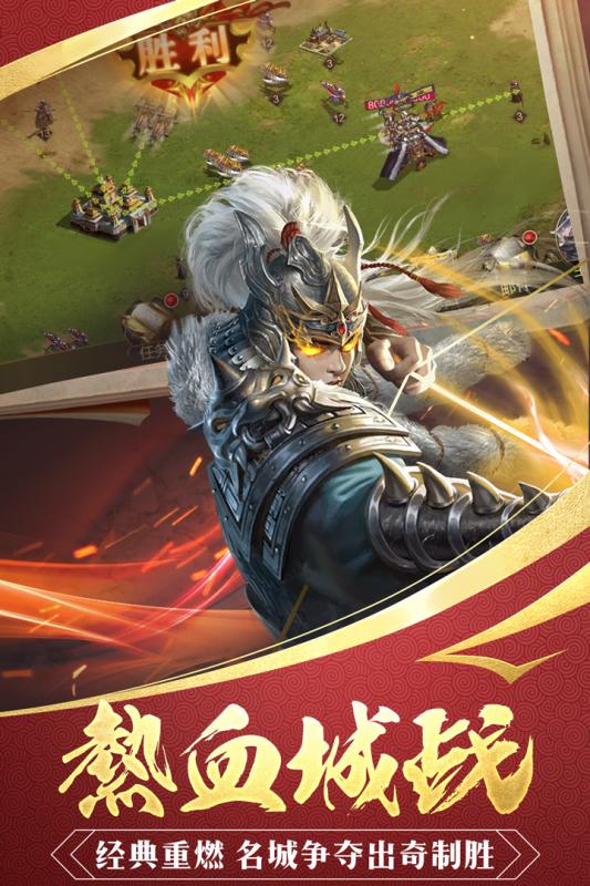 三国战争手游v24.642安卓版下载体验 三国战争手游v24.642安卓版下载体验