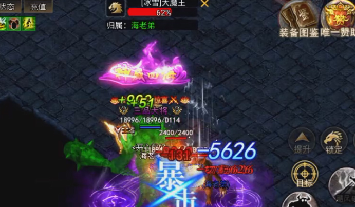 战神蚩尤传奇手游v4.32.35安卓版下载体验