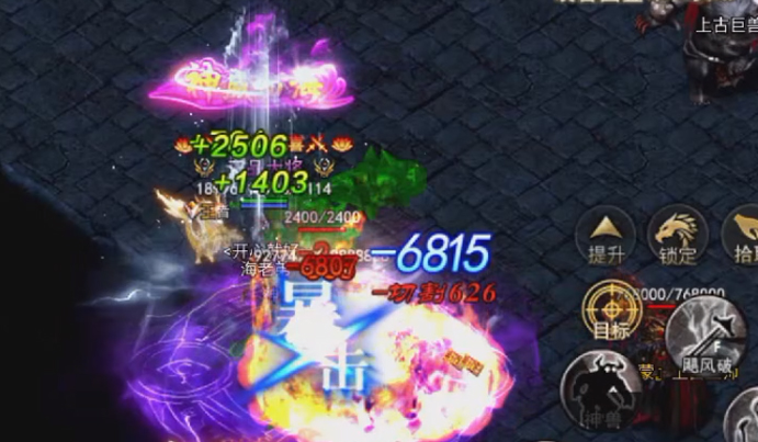 战神蚩尤传奇手游v4.32.35安卓版下载体验