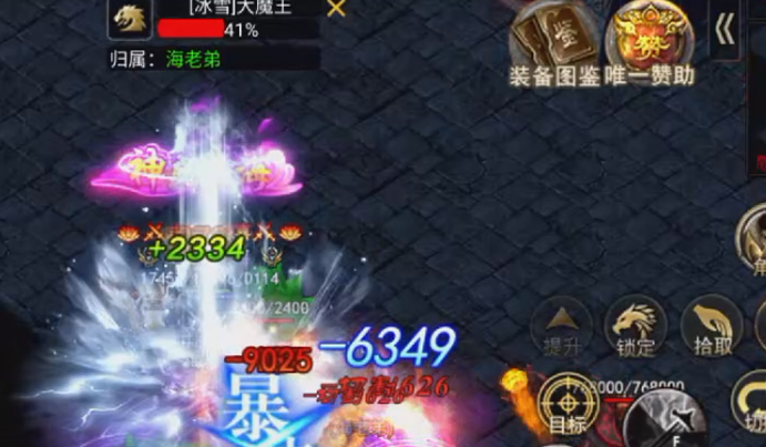 战神蚩尤传奇手游v4.32.35安卓版下载体验