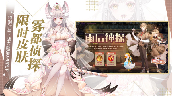天姬变手游v0.41.00安卓版下载：最新更新体验