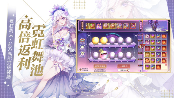 天姬变手游v0.41.00安卓版下载：最新更新体验
