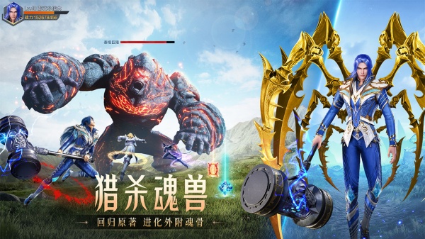 斗罗大陆魂师对决v2.23.1安卓版下载体验