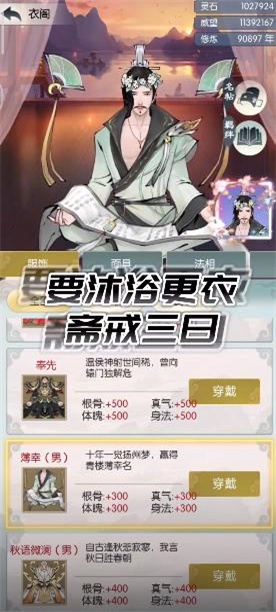 无极仙途v1.9.7安卓版下载_最新版游戏体验