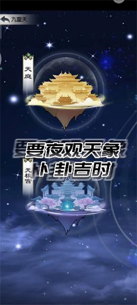 无极仙途v1.9.7安卓版下载_最新版游戏体验