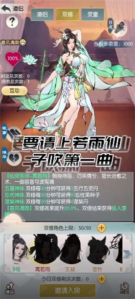 无极仙途v1.9.7安卓版下载_最新版游戏体验