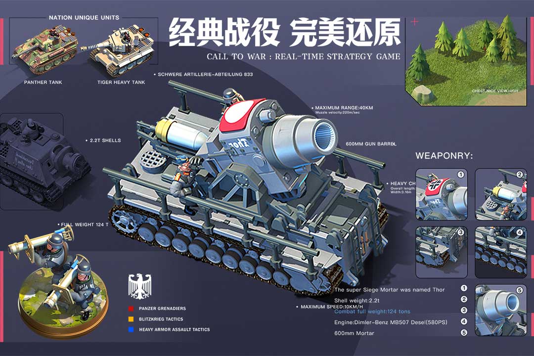 下载我的战争手游v1.1192版,畅玩安卓最新版! 下载我的战争手游v1.1192版,畅玩安卓最新版!