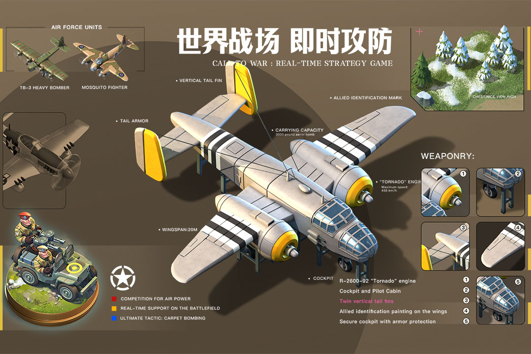 下载我的战争手游v1.1192版,畅玩安卓最新版! 下载我的战争手游v1.1192版,畅玩安卓最新版!