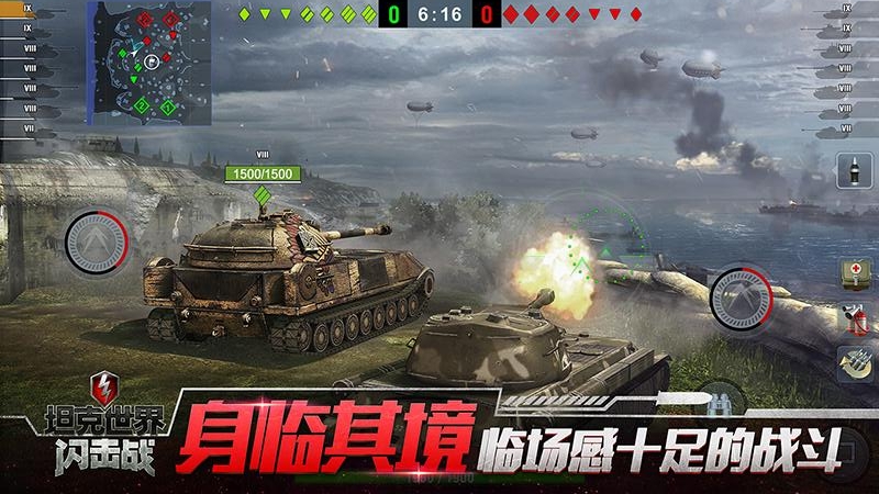 坦克世界闪击战v11.0.0.104安卓版下载 坦克世界闪击战v11.0.0.104安卓版下载