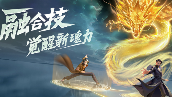 斗罗大陆武魂觉醒v1.2.9官方版下载 斗罗大陆武魂觉醒v1.2.9官方版下载