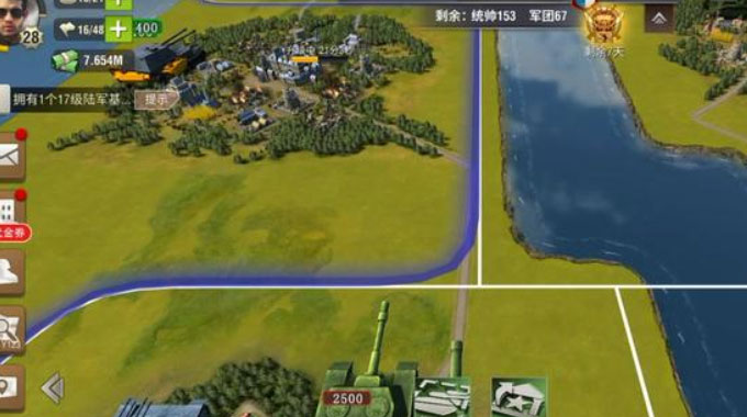 二战风云2手游v1.0.42.4安卓版下载体验 二战风云2手游v1.0.42.4安卓版下载体验