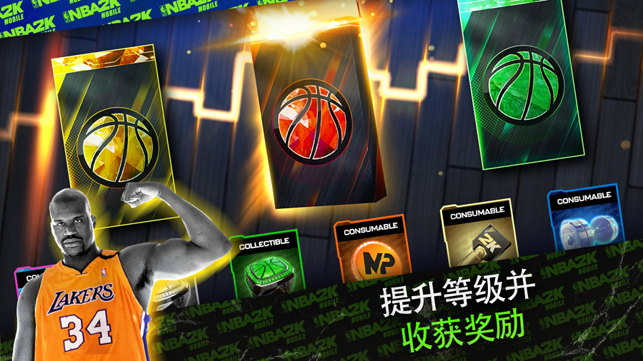 NBA2K手游安卓v8.10.9599359中文版下载：最新正版体验