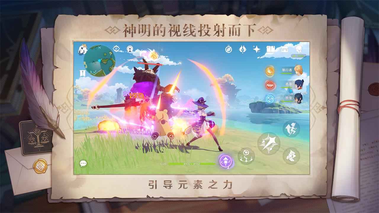 原神v5.1.0安卓版更新:全新内容抢先体验 原神v5.1.0安卓版更新:全新内容抢先体验