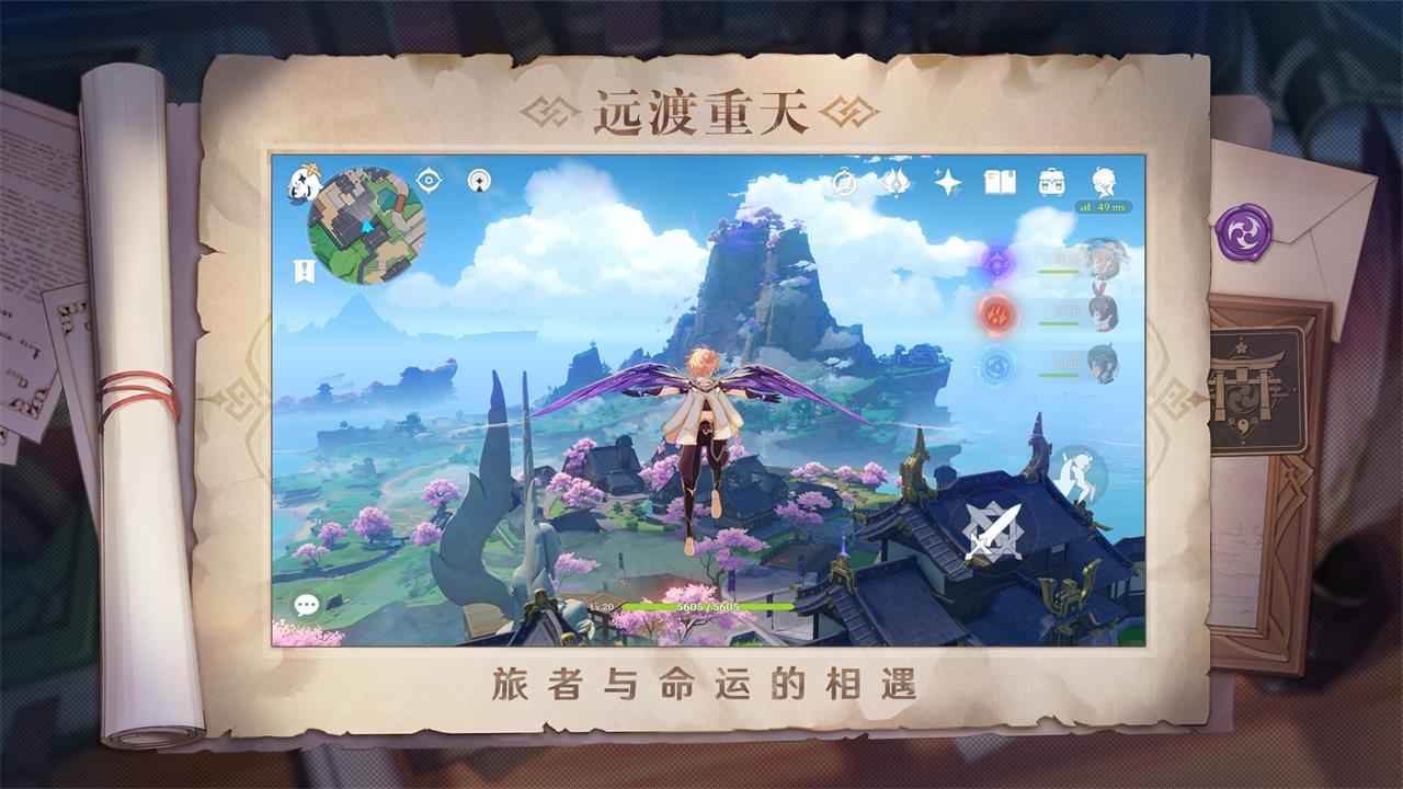 原神v5.1.0安卓版更新:全新内容抢先体验 原神v5.1.0安卓版更新:全新内容抢先体验