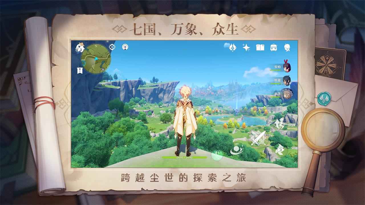原神v5.1.0安卓版更新:全新内容抢先体验 原神v5.1.0安卓版更新:全新内容抢先体验