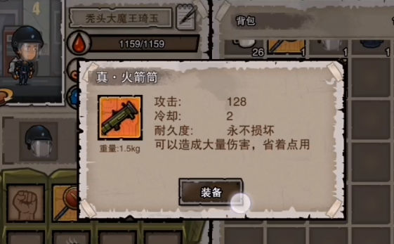 幸存者危城手游v3.42官方版下载体验 幸存者危城手游v3.42官方版下载体验