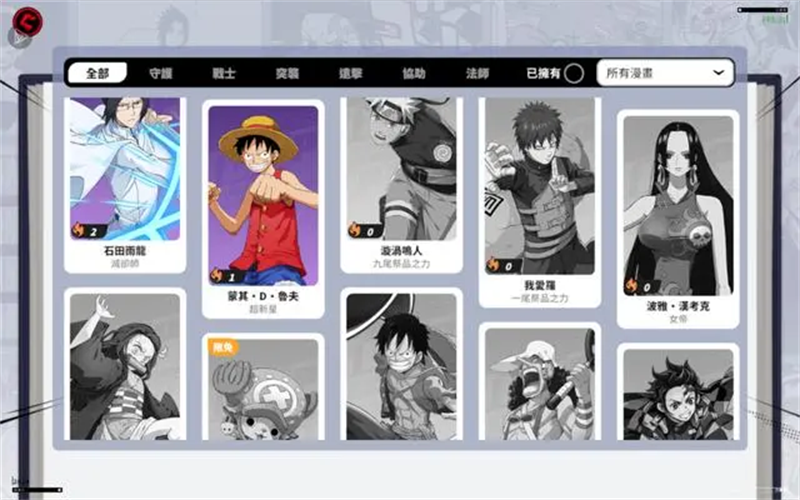 JUMP漫画群星集结v1.1.0安卓版下载 JUMP漫画群星集结v1.1.0安卓版下载