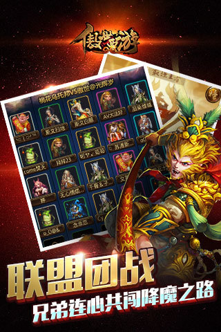傲世西游v1.5.42官方下载:最新版手游体验 傲世西游v1.5.42官方下载:最新版手游体验