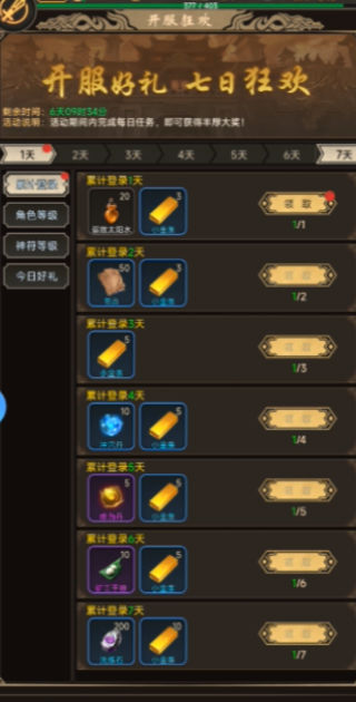 征唐手游v2.0.5安卓版下载体验_最新版本解析 征唐手游v2.0.5安卓版下载体验_最新版本解析