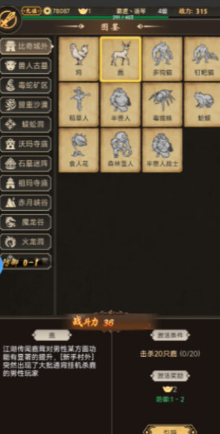 征唐手游v2.0.5安卓版下载体验_最新版本解析 征唐手游v2.0.5安卓版下载体验_最新版本解析