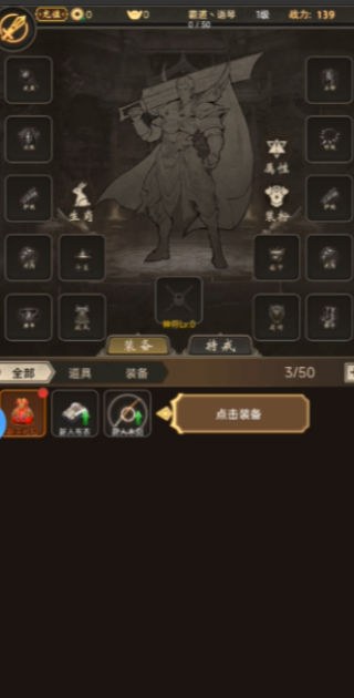征唐手游v2.0.5安卓版下载体验_最新版本解析 征唐手游v2.0.5安卓版下载体验_最新版本解析