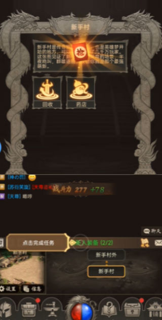 征唐手游v2.0.5安卓版下载体验_最新版本解析 征唐手游v2.0.5安卓版下载体验_最新版本解析