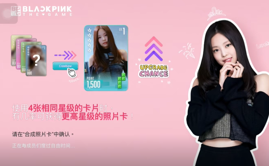 BLACKPINK游戏中文版v1.05.159下载-最新版体验 BLACKPINK游戏中文版v1.05.159下载-最新版体验