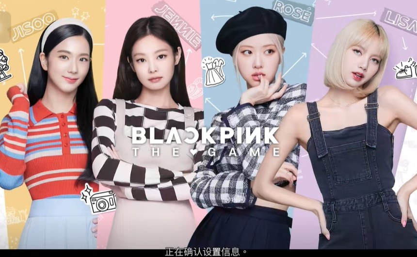 BLACKPINK游戏中文版v1.05.159下载-最新版体验 BLACKPINK游戏中文版v1.05.159下载-最新版体验